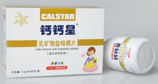 钙钙星乳矿物盐咀嚼片(孕妇乳母)
