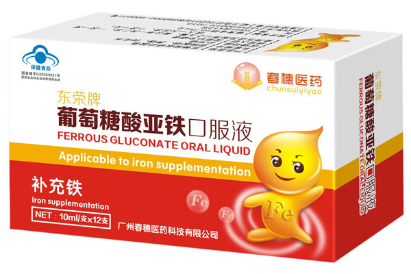 ����ҽҩ�������������������ڷ�Һ