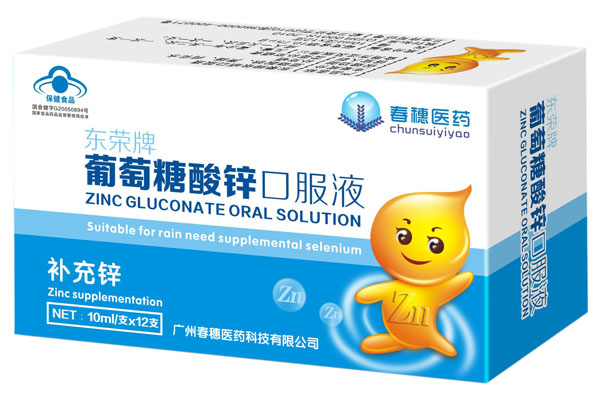 ����ҽҩ��������������п�ڷ�Һ