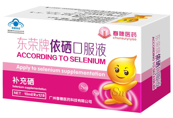 ����ҽҩ�����������ڷ�Һ