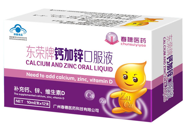 ����ҽҩ�����ƸƼ�п�ڷ�Һ