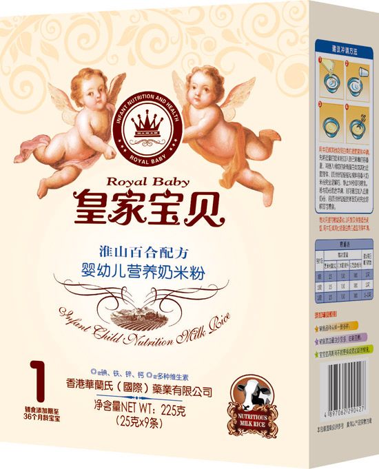 皇家宝贝淮山百合配方婴幼儿营养奶米粉1段盒装