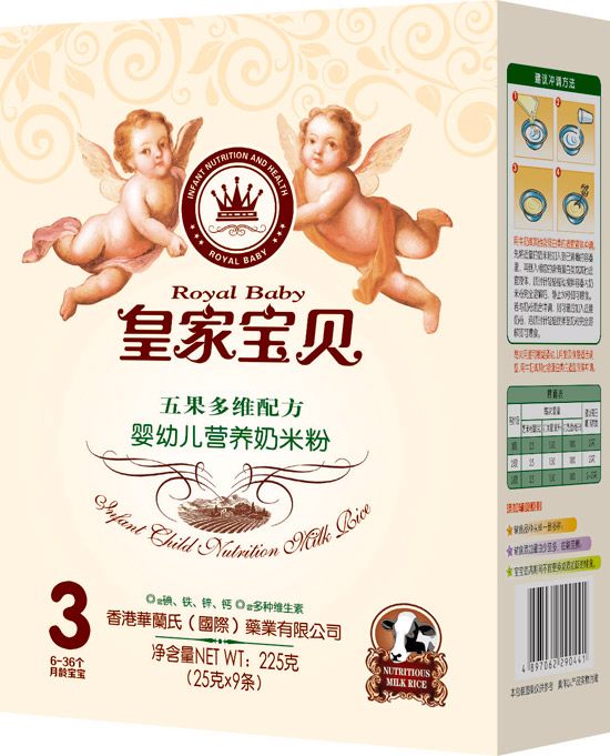 �ʼұ��������ά�䷽Ӥ�׶�Ӫ�����׷�3�κ�װ