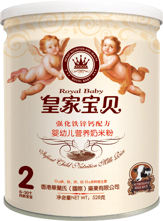 �ʼұ���ǿ����п���䷽Ӥ�׶�Ӫ�����׷�2��