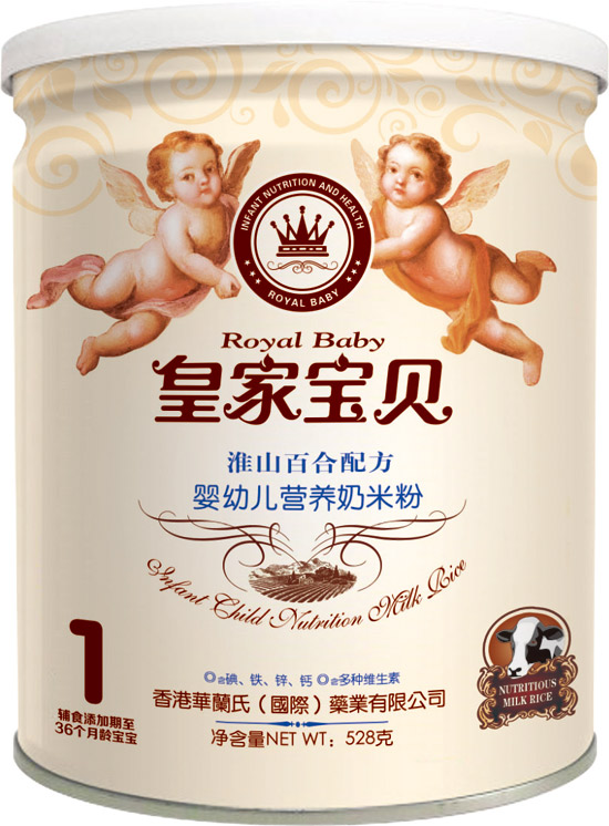 �ʼұ�����ɽ�ٺ��䷽Ӥ�׶�Ӫ�����׷�1��