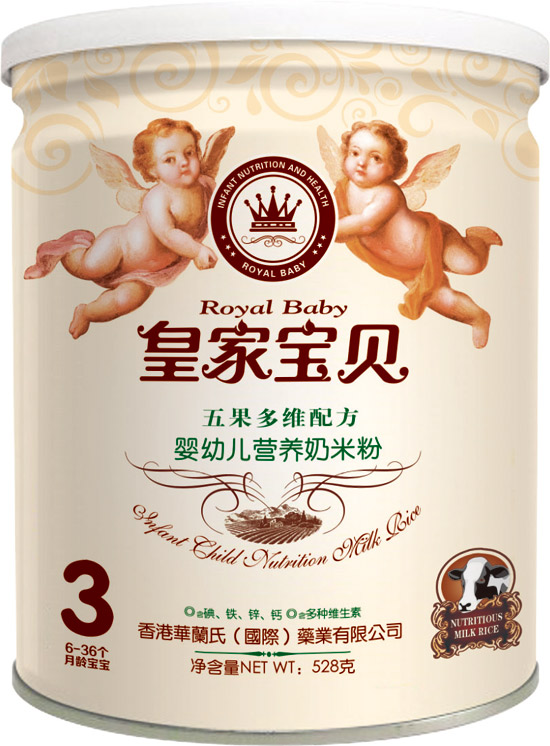 皇家宝贝五果多维配方婴幼儿营养奶米粉3段