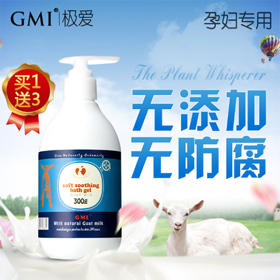 极爱水润舒肤沐浴露