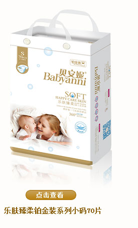 �׷�������װӤ��ֽ���