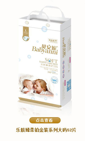 �׷�������װӤ��ֽ���