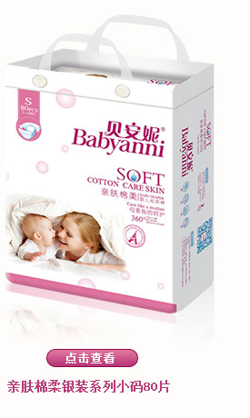 �׷�������װӤ��ֽ���