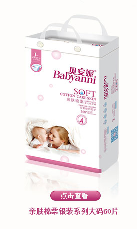 �׷�������װӤ��ֽ���