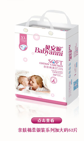 �׷�������װӤ��ֽ���