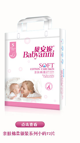 �׷�������װӤ��ֽ���