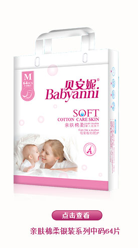 �׷�������װӤ��ֽ���