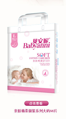 �׷�������װӤ��ֽ���