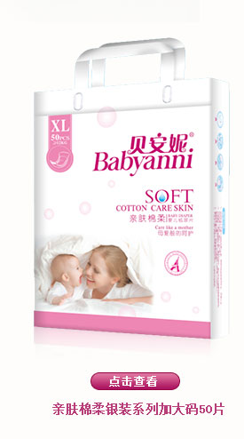 �׷�������װӤ��ֽ���